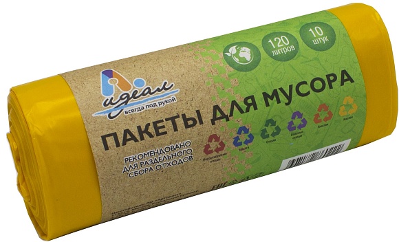 Мешки мусорные ПВД 120л 70x110см (50) В рулонах (по 10 шт) (желтые) Идеал (х1/10) [упаковка]